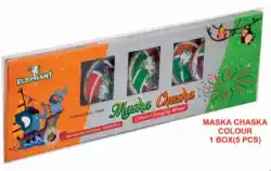 Maska Chakka(Colour)