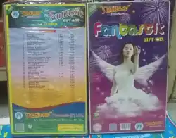 fantastic(34items)