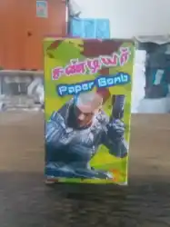 Paper Bomb Big